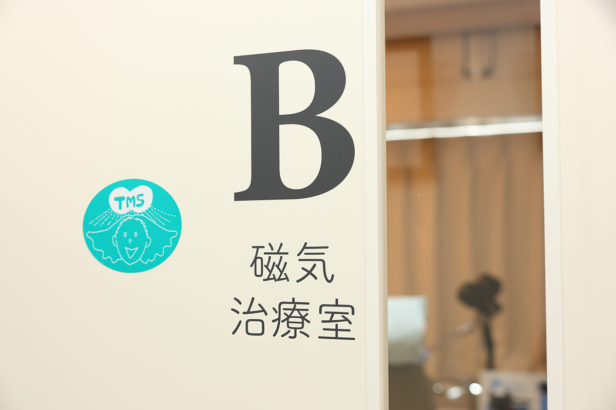 磁気刺激装置マグプロでの治療